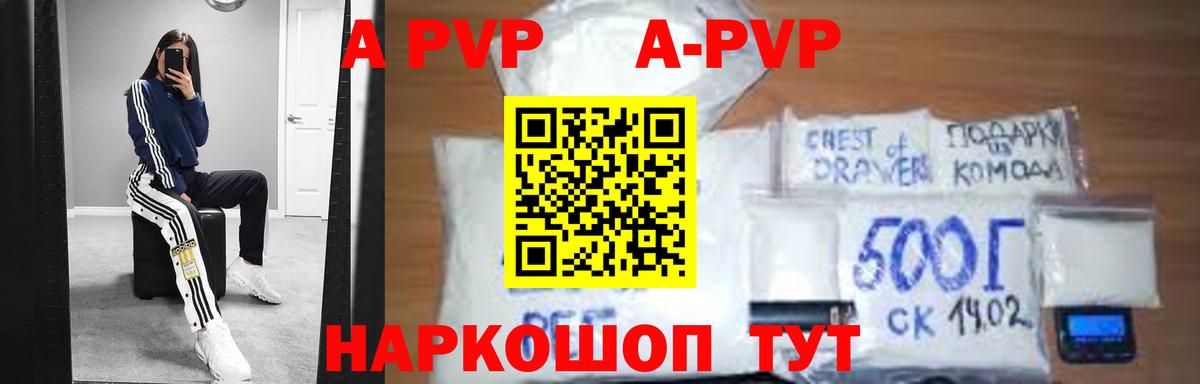 Alfa_PVP мука Зеленогорск