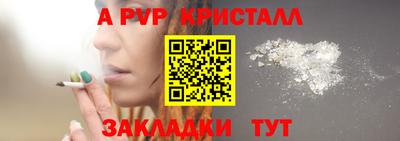 марки lsd Балашиха
