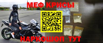 амфетамин Балаково