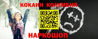 амфетамин Балаково