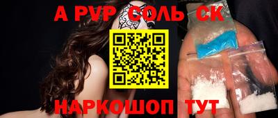 амфетамин Балаково