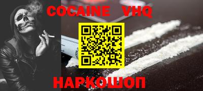 каннабис Балахна