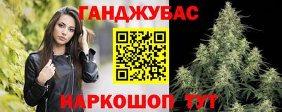 амфетамин Балаково
