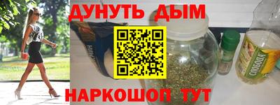 каннабис Балахна