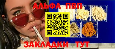 марки lsd Балашиха