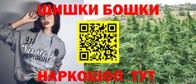 марки lsd Балашиха
