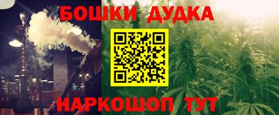 марки lsd Балашиха