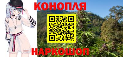 каннабис Балахна