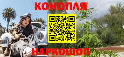 каннабис Балахна