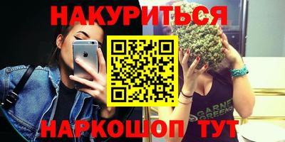 амфетамин Балаково