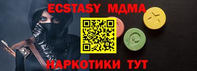 амфетамин Балаково