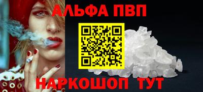 амфетамин Балаково