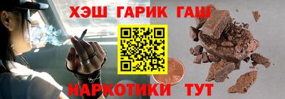 амфетамин Балаково