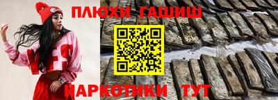каннабис Балахна