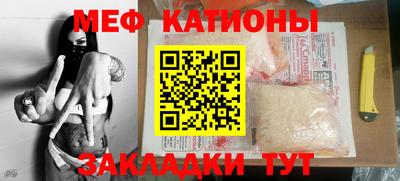 амфетамин Балаково