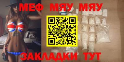 амфетамин Балаково