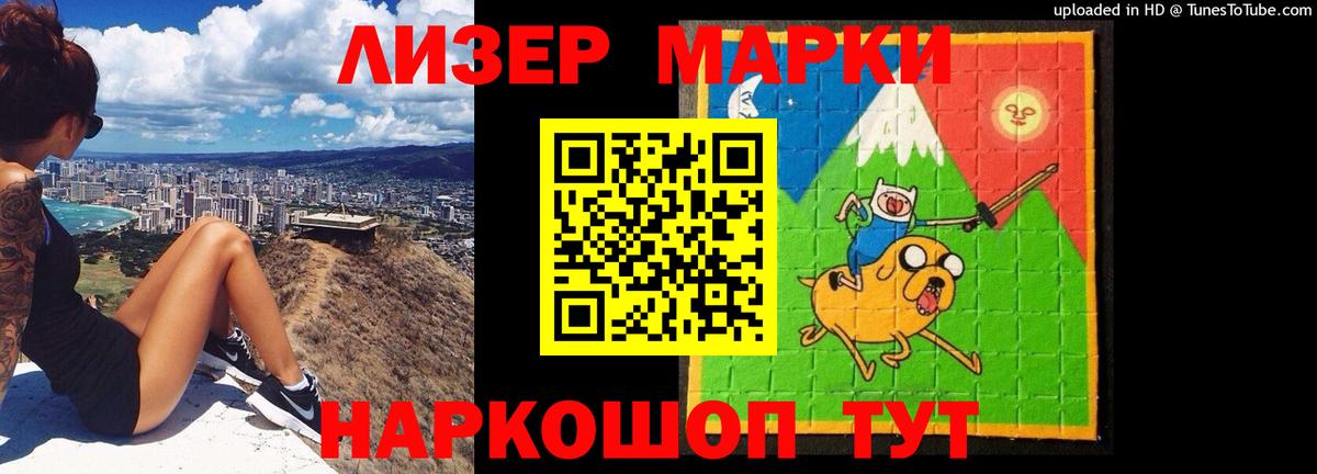 LSD-25 экстази кислота  LSD-25 экстази ecstasy  Вход с VPN  Зеленогорск 
