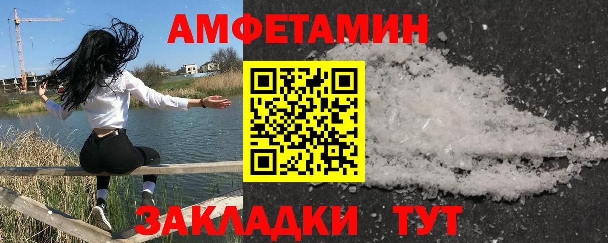 Первитин винт Зеленогорск
