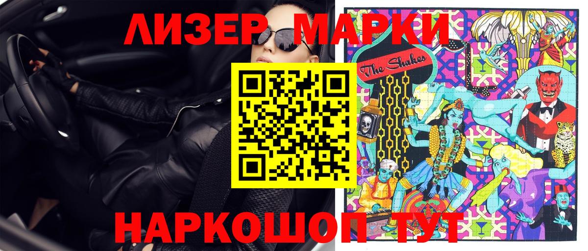 Марки N-bome  Марки N-bome 1500мкг  Марки N-bome 1500мкг  Вход с VPN  Зеленогорск 