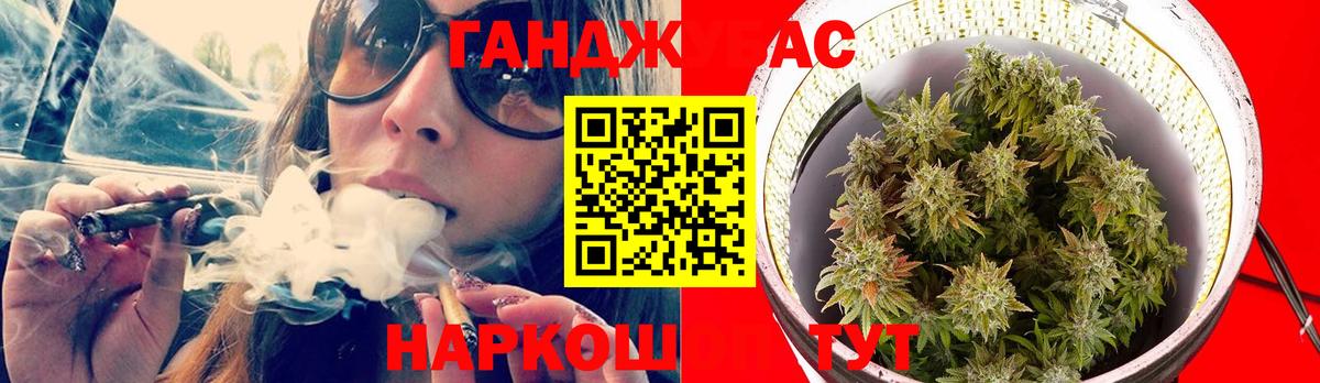 Каннабис MAZAR  Шишки марихуана марихуана  Вход с VPN  Зеленогорск 